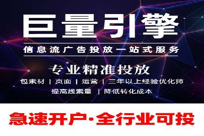 百度推广代理商成功案例：某行业巨头背后的推手